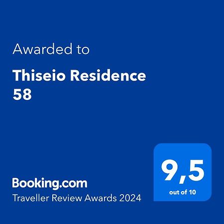 Thiseio Residence 58 雅典 外观 照片